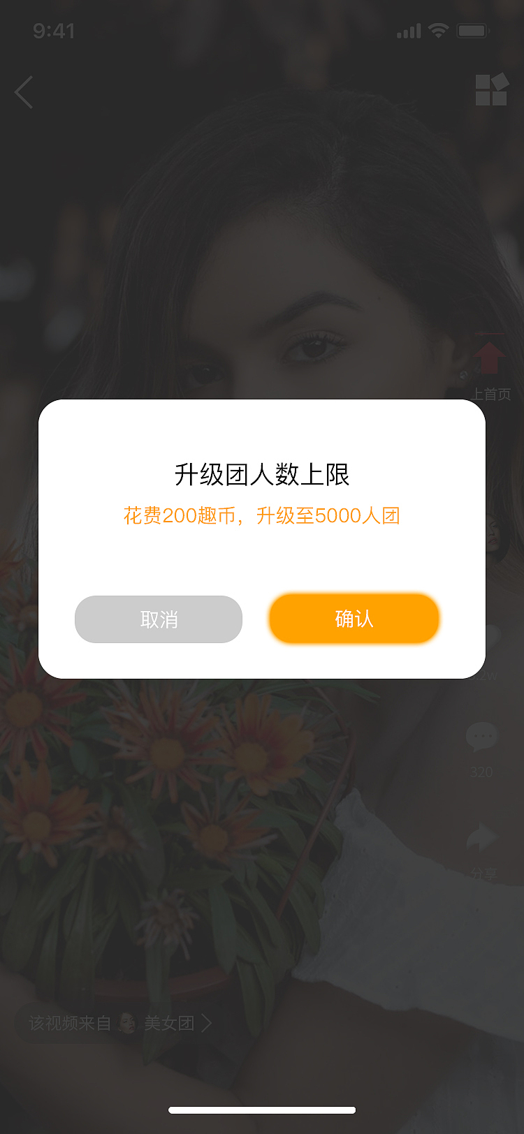 HAHA小视频