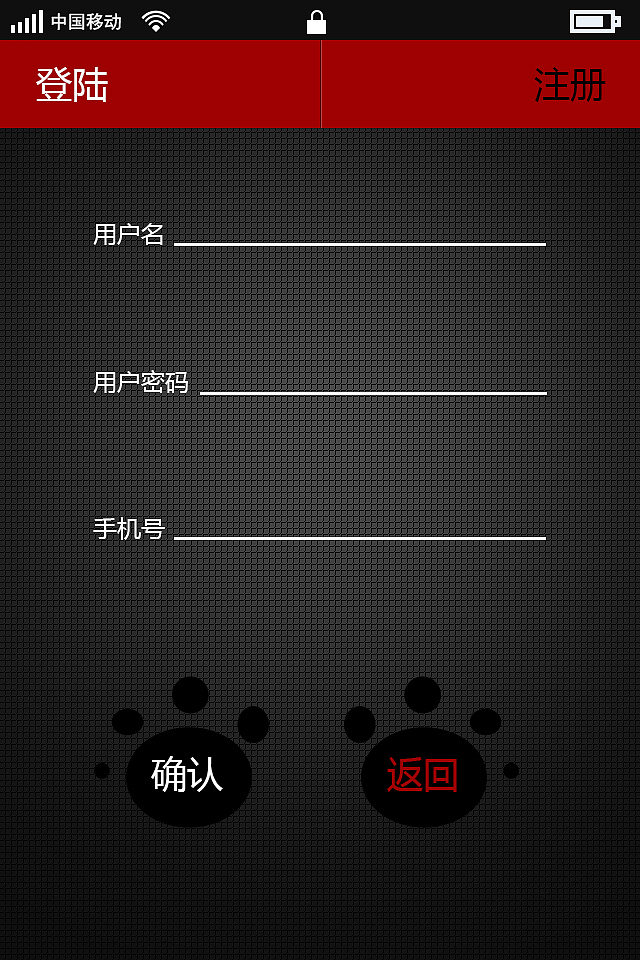 APP练习（图ZMTMyNzAyNTI=） - APP界面 - 站酷设计师vivian_ru原创素材 - 站酷ZCOOL