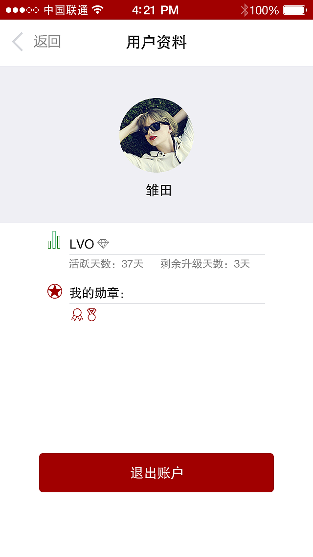 科技之窗APP（图ZMzU3ODgzMzI=） - 移动端网页 - 站酷设计师梨落雪原创素材 - 站酷ZCOOL