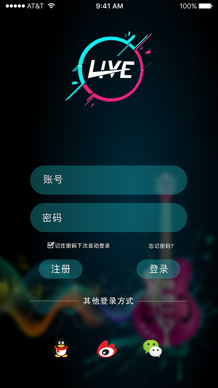 音乐app登录|ui|app界面|逗比小黑豆 - 原创作品 - 站酷 (zcool)