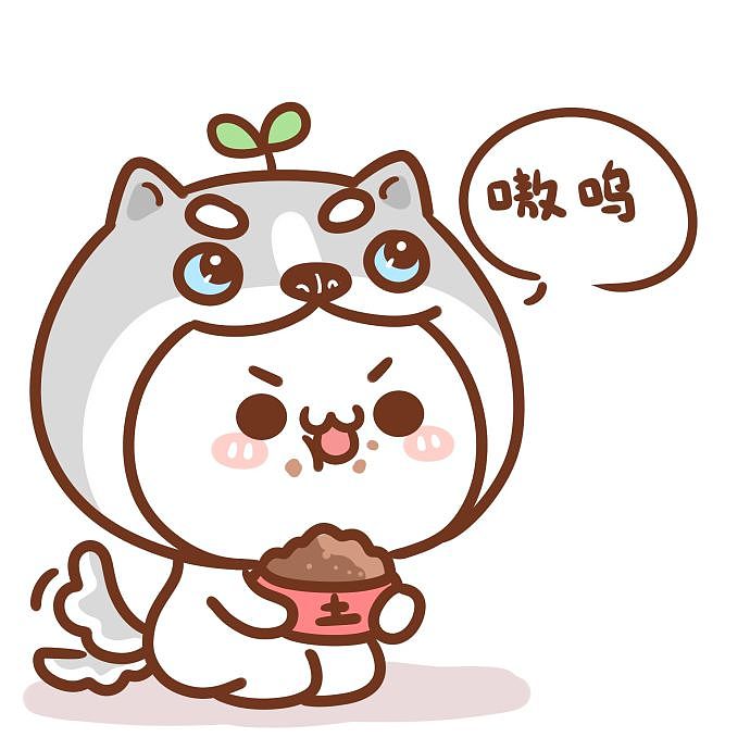 【头像×长草颜团子】今天洒下一波狗粮,明天就会.(下)【19p】