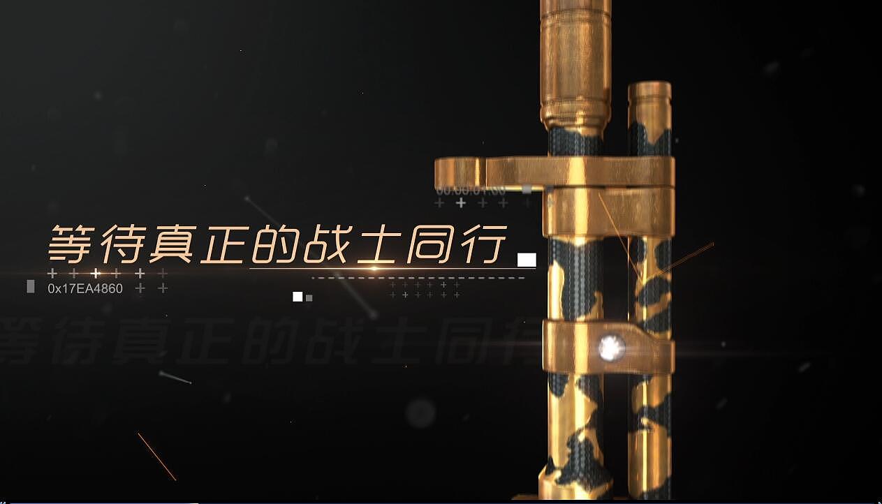 CF-金牛座（图ZNzgyNjgyMzY=） - 动画/影视 - 站酷设计师SRDM原创素材 - 站酷ZCOOL