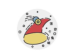 东巴文创