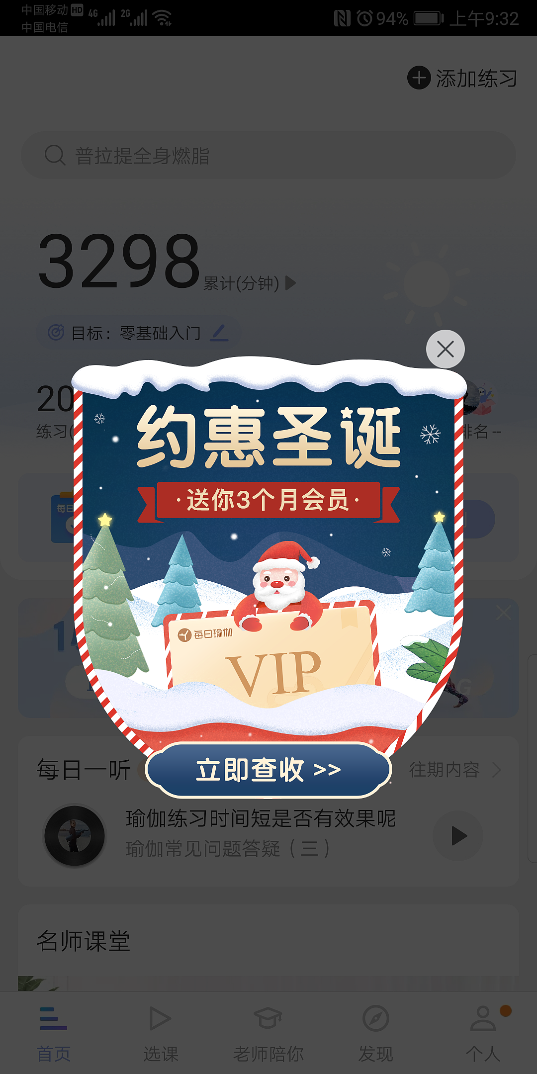 圣诞活动页面（图ZMjM3NDMzMjA4） - 其他UI - 站酷设计师一啊一一原创素材 - 站酷ZCOOL