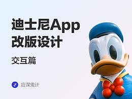 产品体验