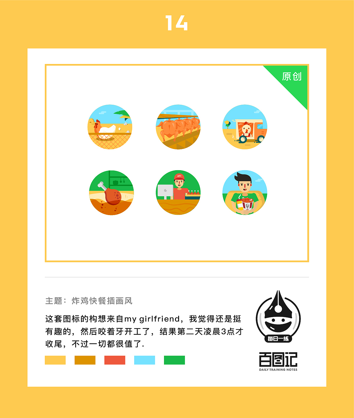 Japhia-百图记作品集（图ZOTIwNDcxODg=） - 图标 - 站酷设计师Japhia原创素材 - 站酷ZCOOL