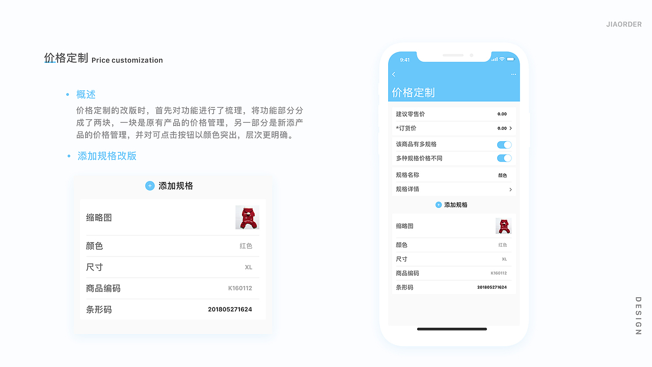 界面改版（图ZMTcwMTI2MjIw） - 软件界面 - 站酷设计师梦回梦里原创素材 - 站酷ZCOOL