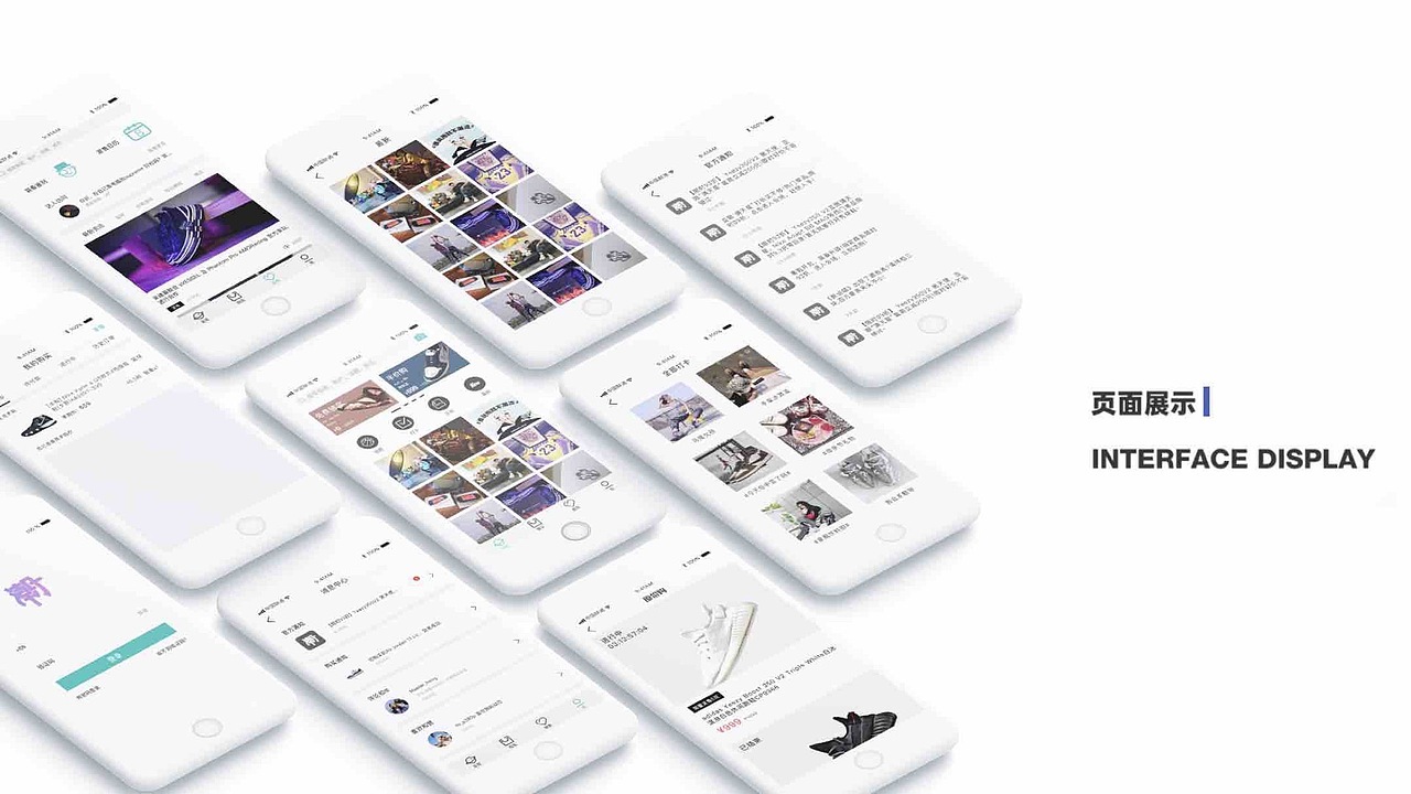 个人作品集（图ZMTc1NDk1NDcy） - APP界面 - 站酷设计师ShzYFczz原创素材 - 站酷ZCOOL