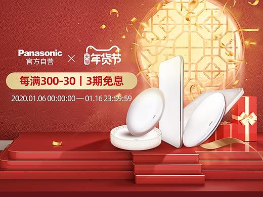 2019年品销宝钻展推广海报合集