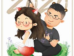2020夫妻篇