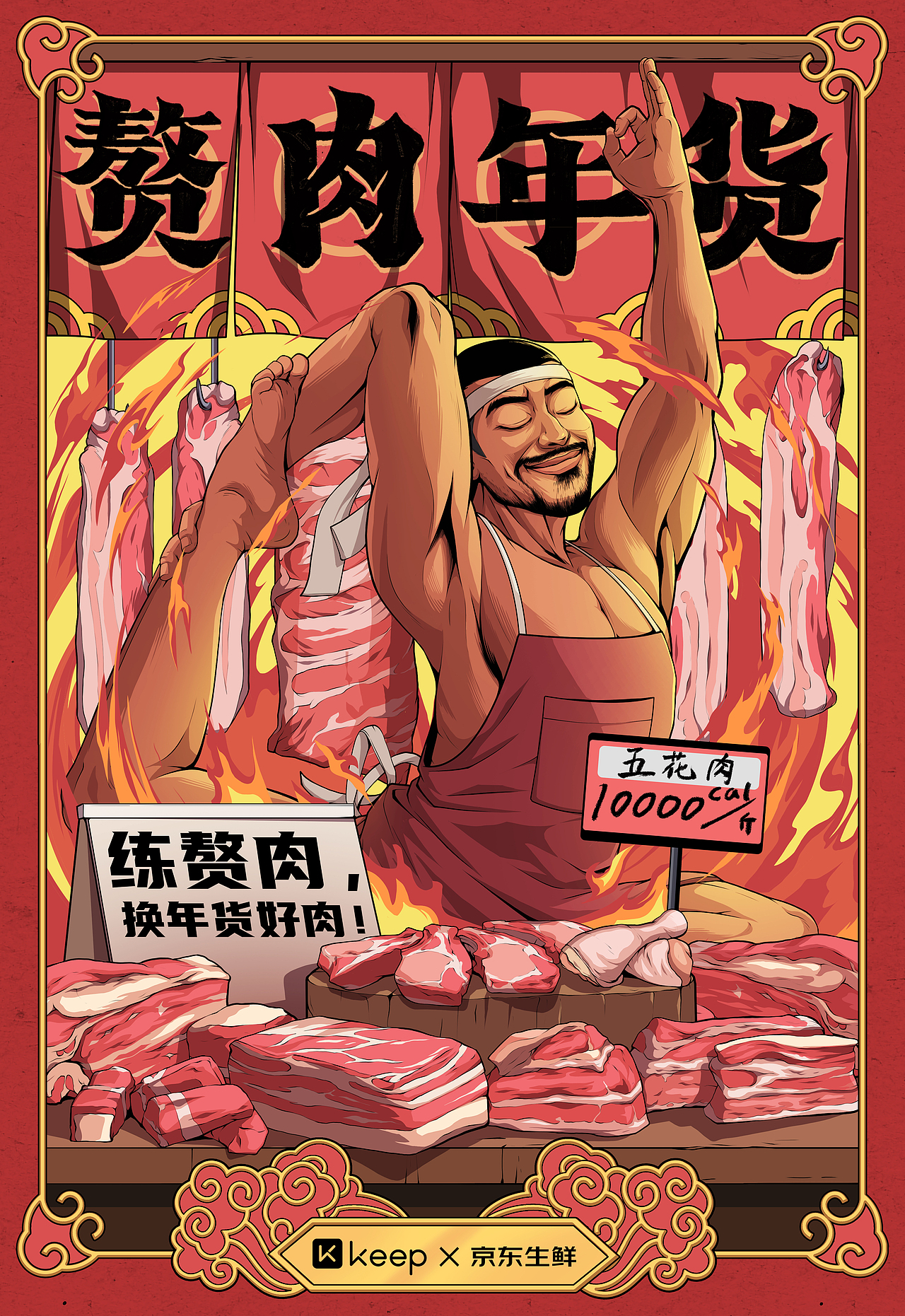 商稿插画集合（图ZMjQyMzQ0NzQ0） - 商业插画 - 站酷设计师我是子鉴吗原创素材 - 站酷ZCOOL