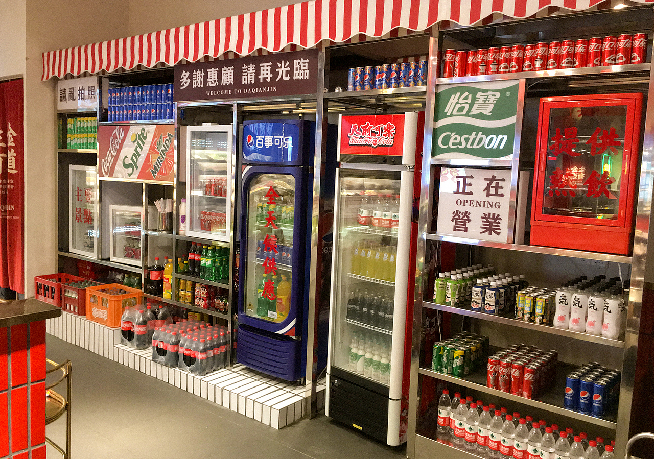 大芊金火锅串串·一碗水店