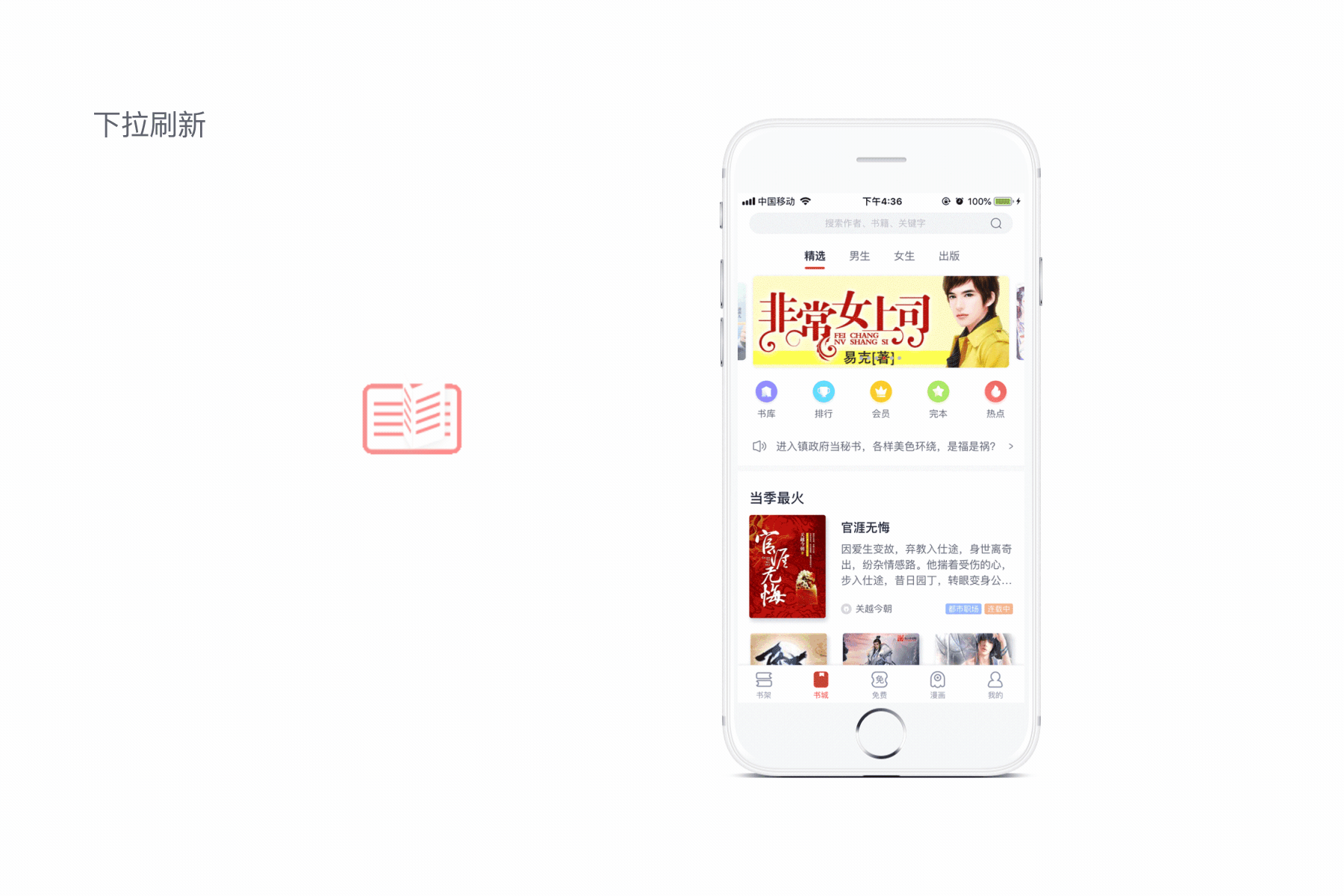 作品集（图ZMTgzNjU1ODc2） - APP界面 - 站酷设计师___ZY原创素材 - 站酷ZCOOL