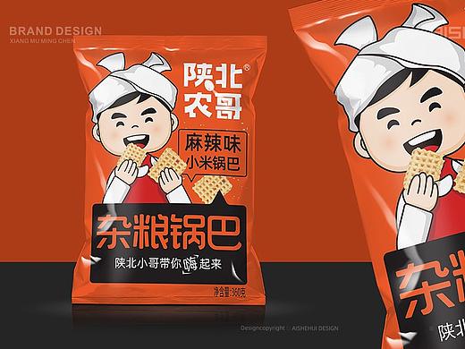 爱设汇出品/《陕北农哥》杂粮锅巴包装设计