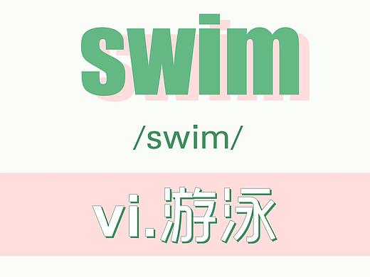 几张英语单词展示设计-排版/配色