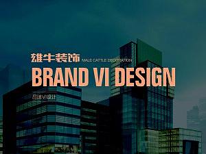 建筑公司VI设计