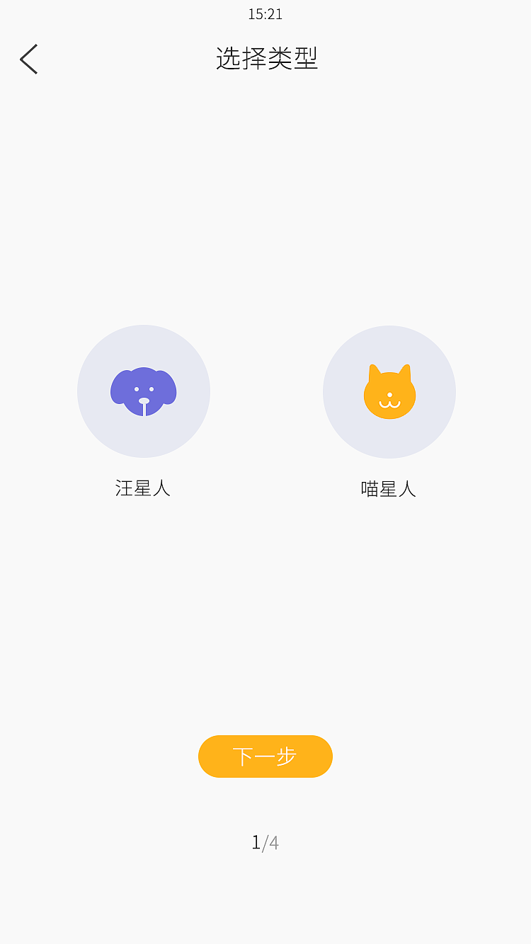 迷果APP
