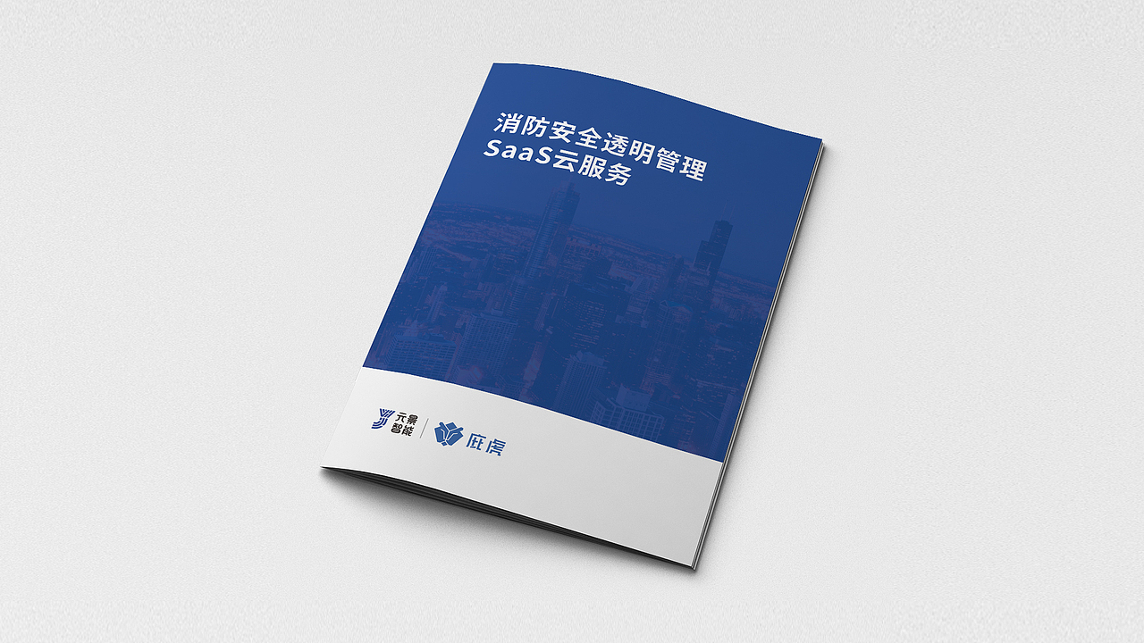 元景智能宣传册 2020（图ZMjY4NDAzMDYw） - 书籍/画册 - 站酷设计师曦宸design原创素材 - 站酷ZCOOL