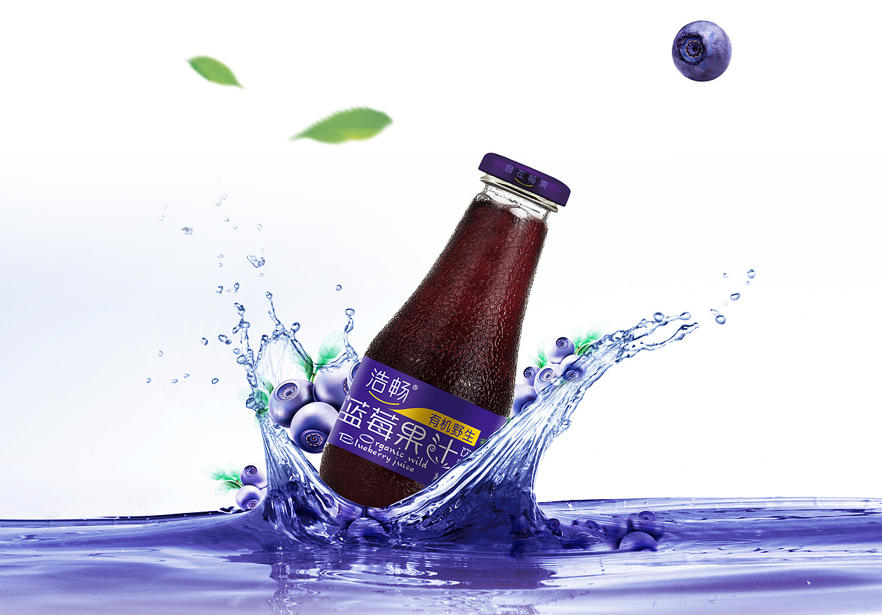 蓝莓果汁广告宣传海报设计模板 – 设计小咖