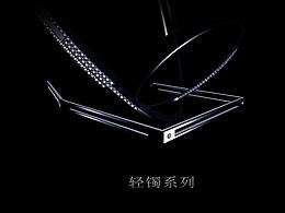  鉆石珠寶首飾（動畫+渲染+合成+剪輯）