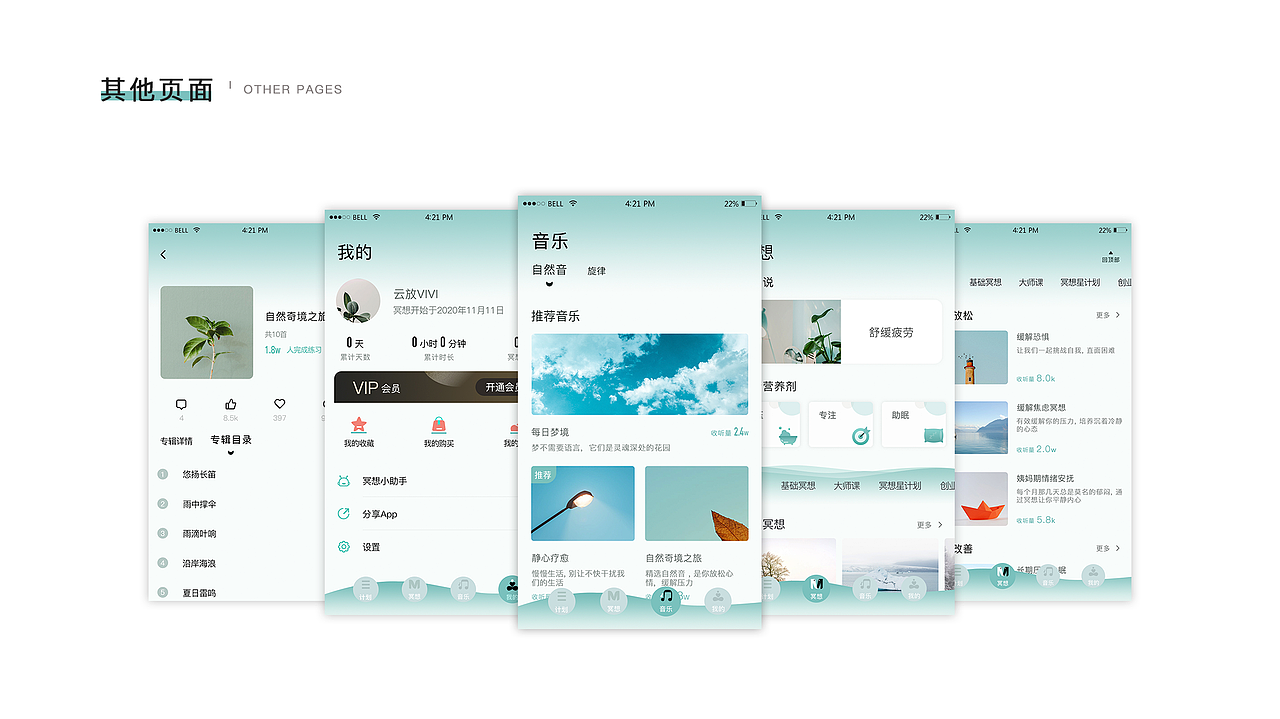 作品集（图ZMTg2OTQxNzI0） - 其他UI - 站酷设计师想学习的啾啾原创素材 - 站酷ZCOOL