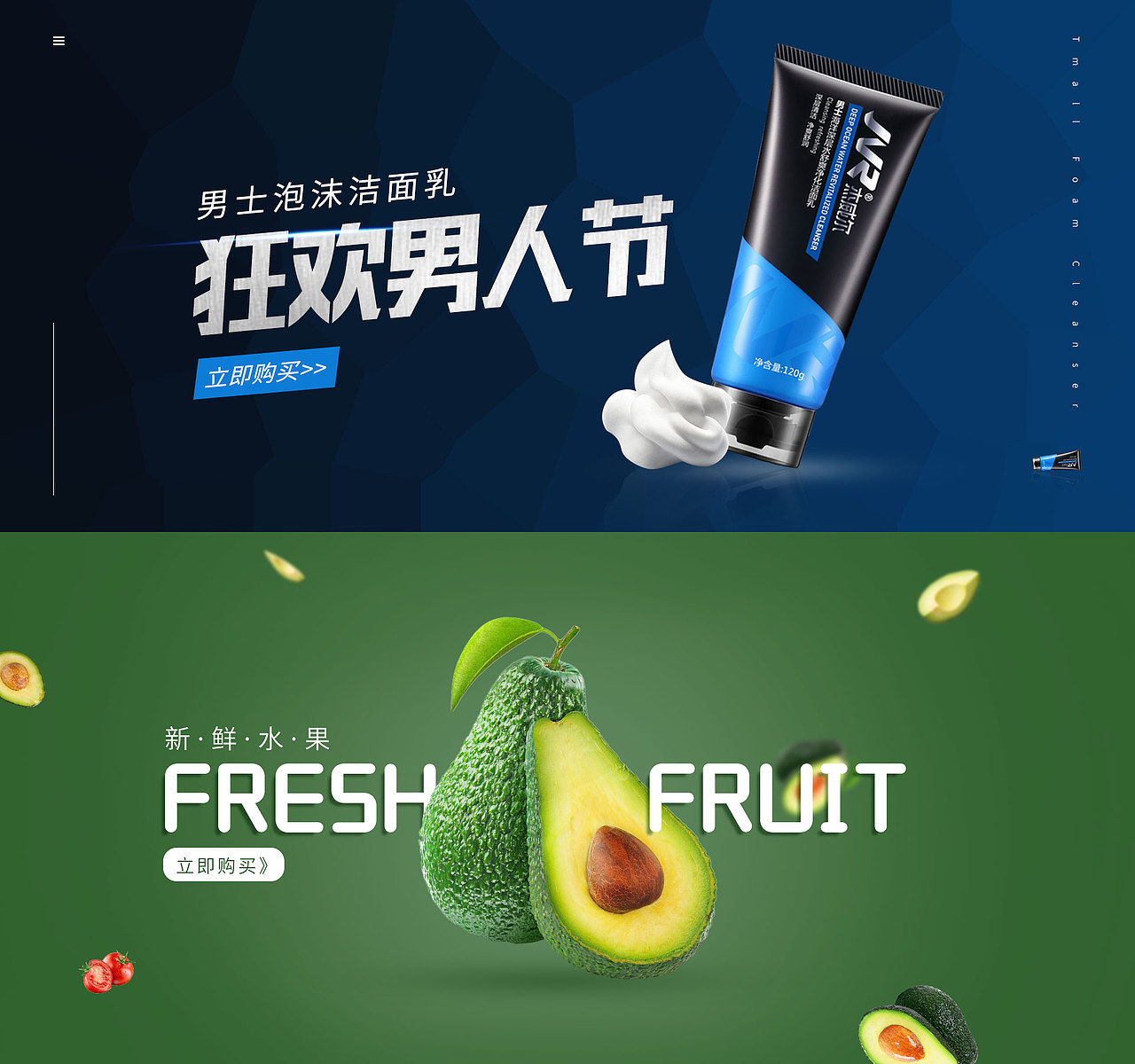 电商设计（图ZMjU4NzA1MzA0） - 其他 - 站酷设计师Z855238970原创素材 - 站酷ZCOOL