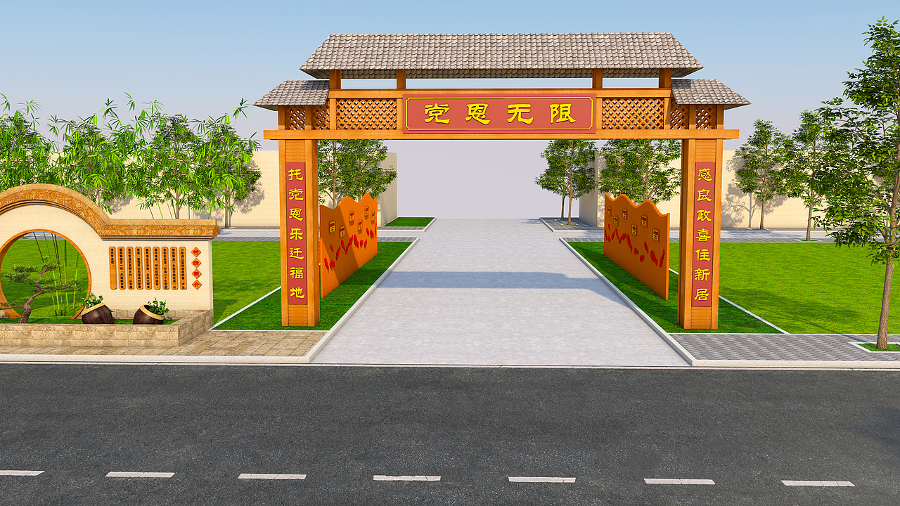 乡村入口设计方案效果图