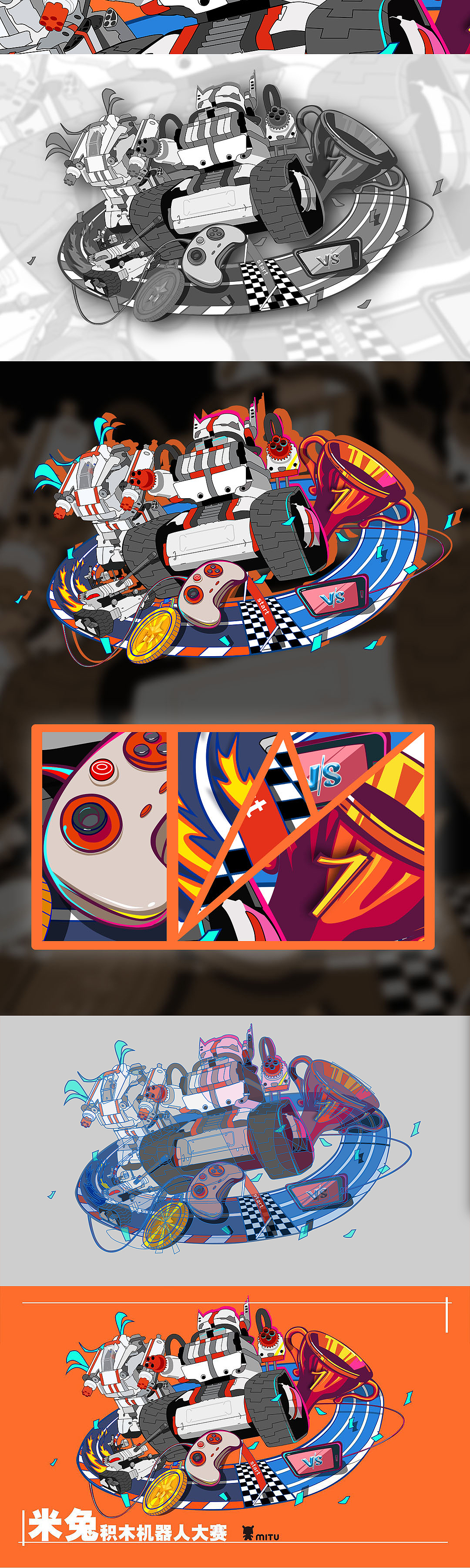 活动kv（图ZMTA0ODEwMzI4） - 宣传物料 - 站酷设计师任思鹭原创素材 - 站酷ZCOOL