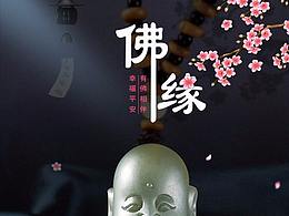 珠宝