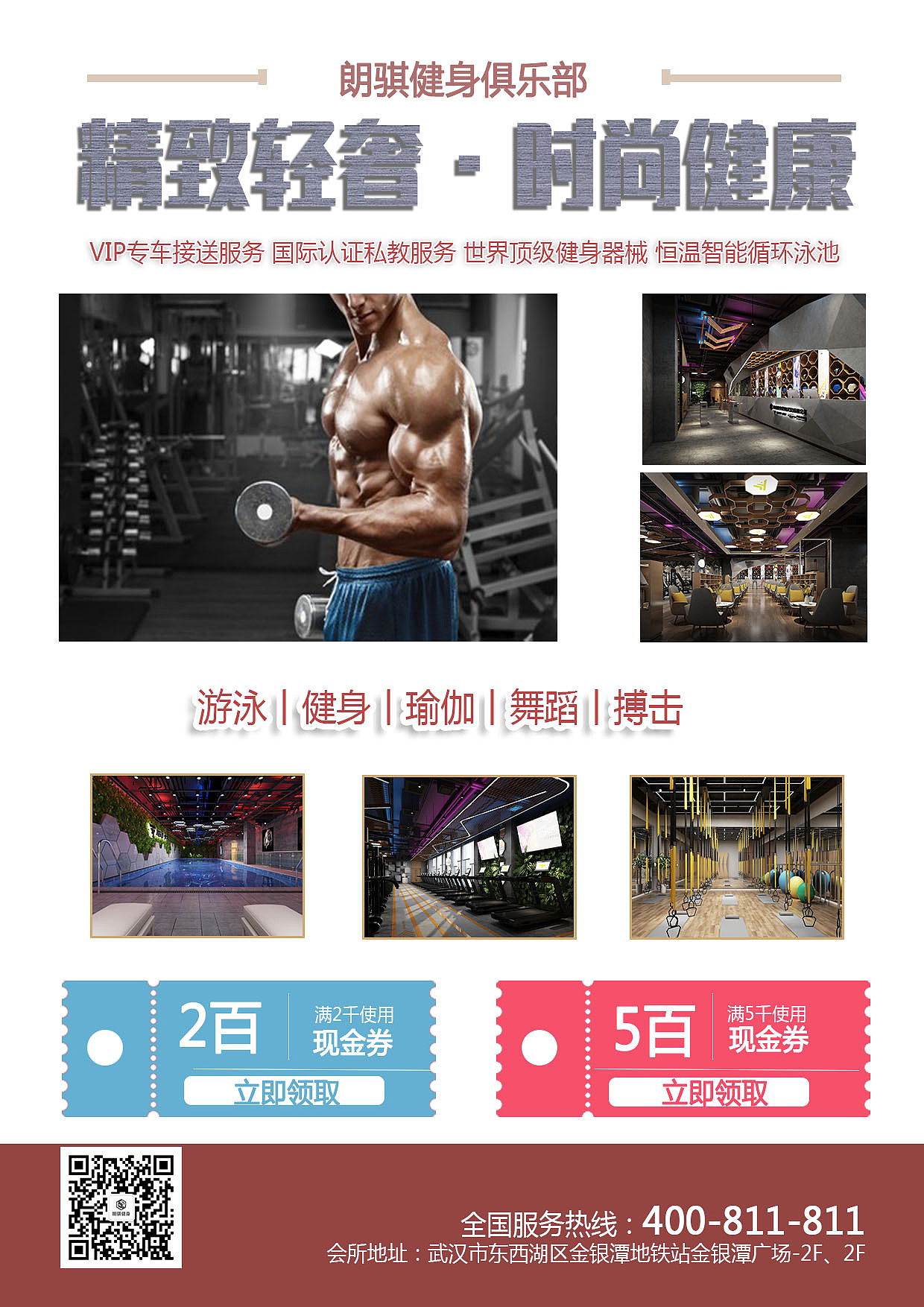 海报（图ZMTQ5MjUyNzgw） - 海报 - 站酷设计师Z74462228原创素材 - 站酷ZCOOL