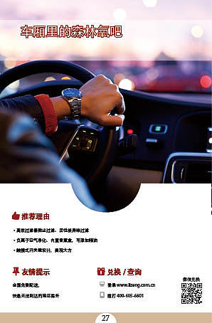 画册（图ZMTU4MDQ3MDI0） - 书籍/画册 - 站酷设计师胡晓湖原创素材 - 站酷ZCOOL