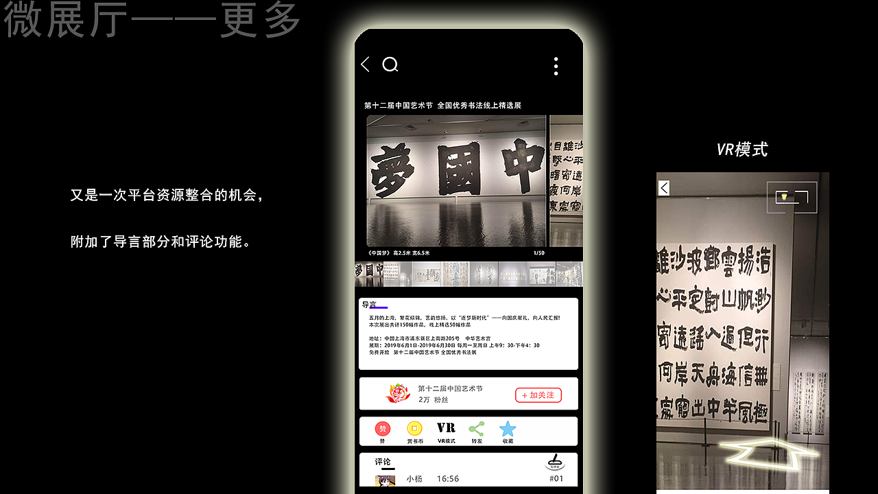 书法APP——书山有路（图ZMTYzNDM4NjE2） - APP界面 - 站酷设计师理想与现实之间原创素材 - 站酷ZCOOL