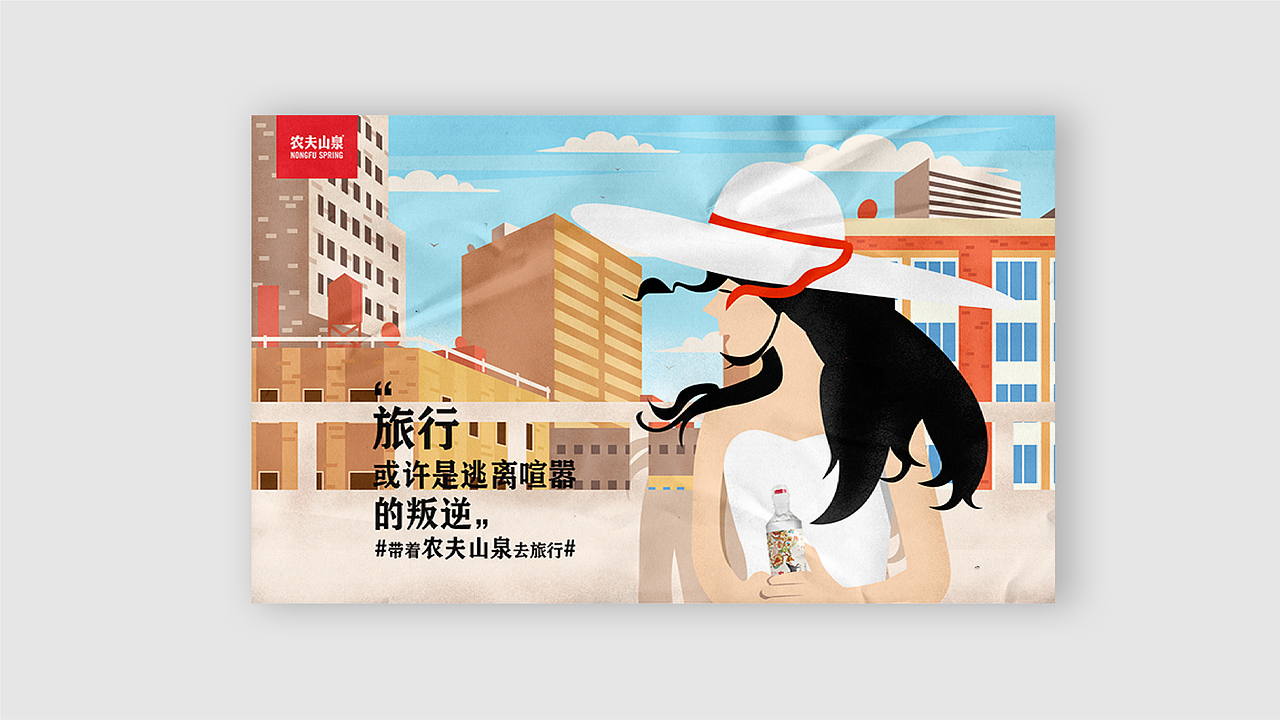农夫山泉&南京夫子庙地铁营销活动插画设计（图ZMjE5NDY5OTMy） - 商业插画 - 站酷设计师JuicyBoy原创素材 - 站酷ZCOOL