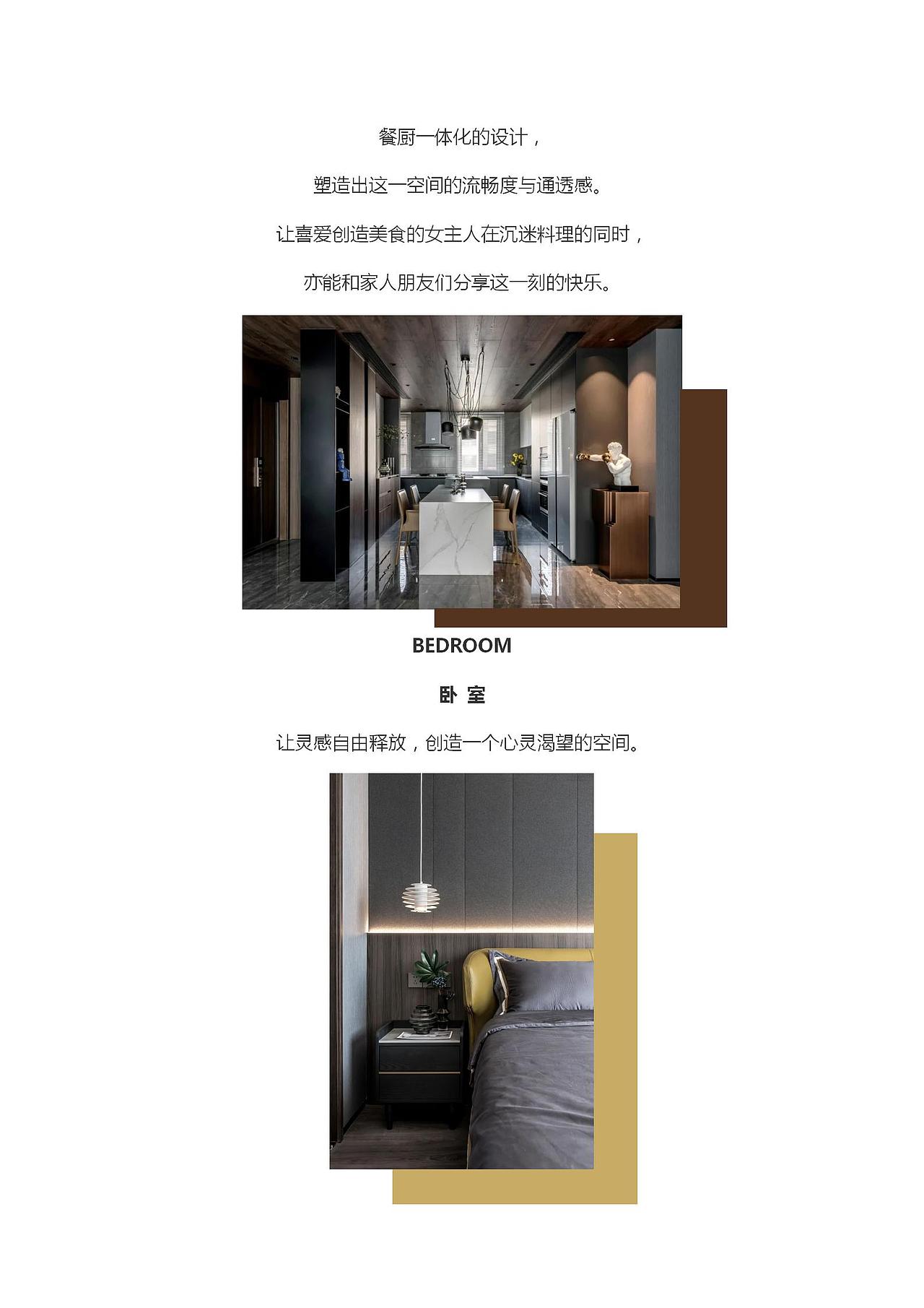【铭勇装饰】案例赏析|现代简约的心之向往