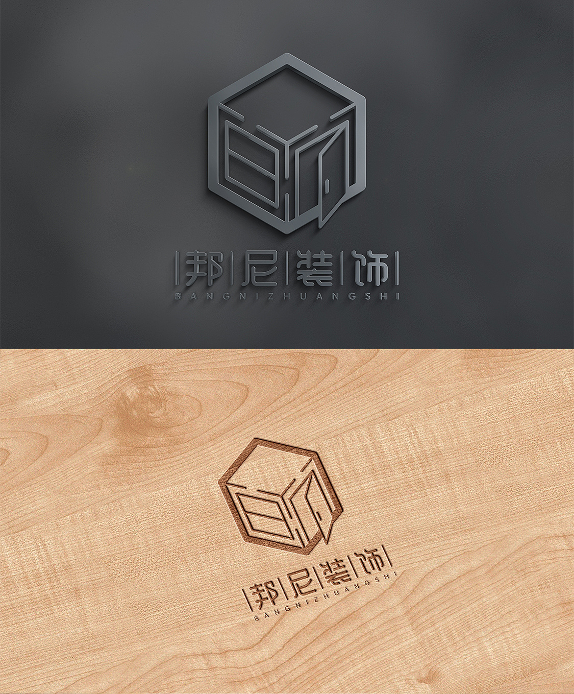 邦尼装饰logo设计