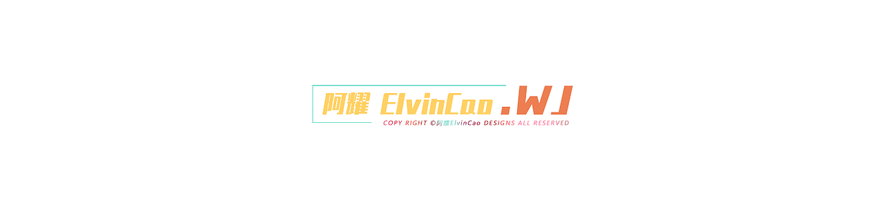 Exultation of tiger【虎年】（图ZMjgyODk5Mjg0） - 商业插画 - 站酷设计师阿耀ElvinCao原创素材 - 站酷ZCOOL