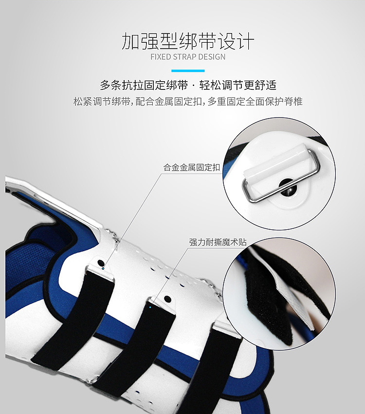 醫(yī)療胸腰椎支具詳情頁（圖ZODYzMTU0MDQ=） - 電商 - 站酷設(shè)計(jì)師O七爺O原創(chuàng)素材 - 站酷ZCOOL