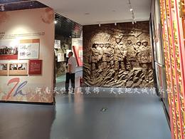 空间