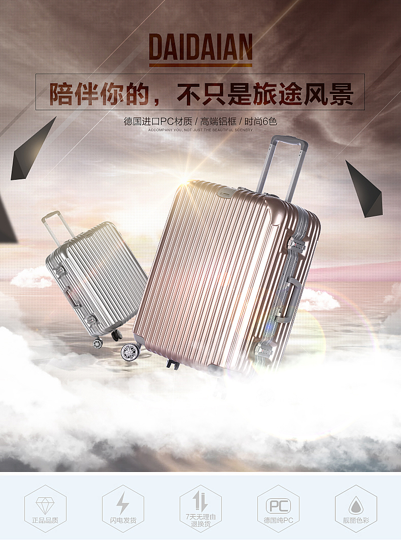 一些详情海报（图ZNjU0NzQ3OTY=） - 电商 - 站酷设计师Mill栗原创素材 - 站酷ZCOOL