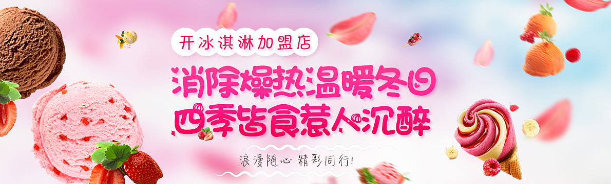 专题banner 拉幅（图ZOTA5NDUyNjA=） - 运营设计 - 站酷设计师tel洛洛原创素材 - 站酷ZCOOL