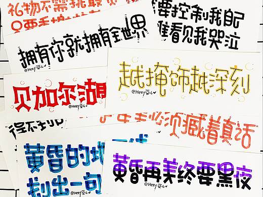 Heey豆儿  |  马克笔(四）