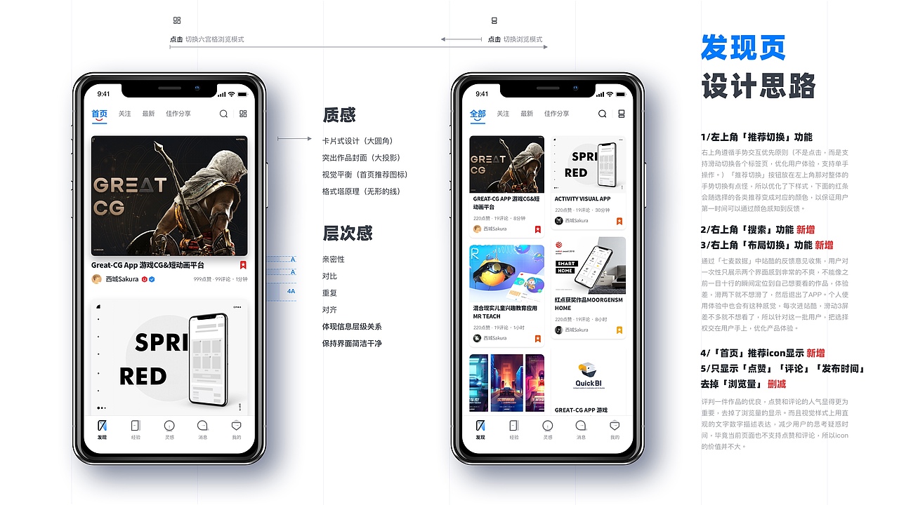 UI/UX作品集2020-少年鲲鹏(图ZMjE3MjY3NDM2) - 其他UI - 站酷设计师是鲲鲲啊原创素材 - 站酷ZCOOL