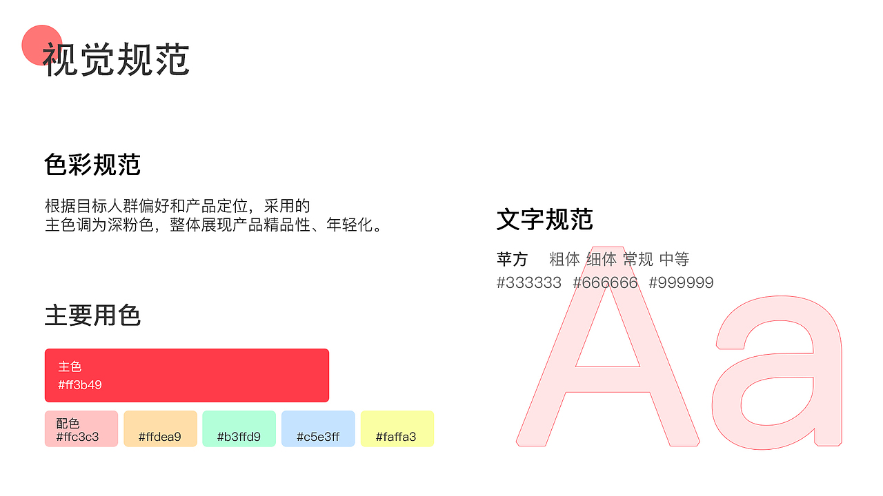 UIzuo'pin'ji