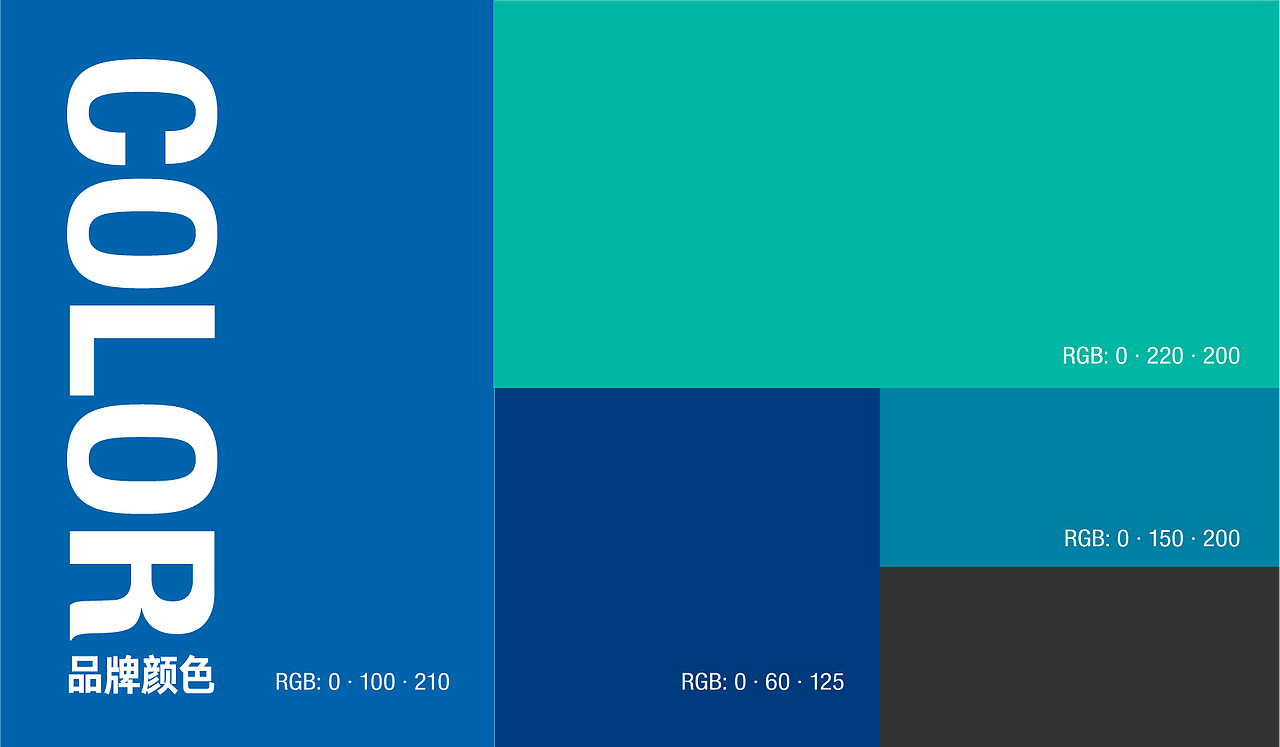 万众社会工作服务中心（图ZMjY3NDEzMjA0） - 品牌 - 站酷设计师云析晴原创素材 - 站酷ZCOOL