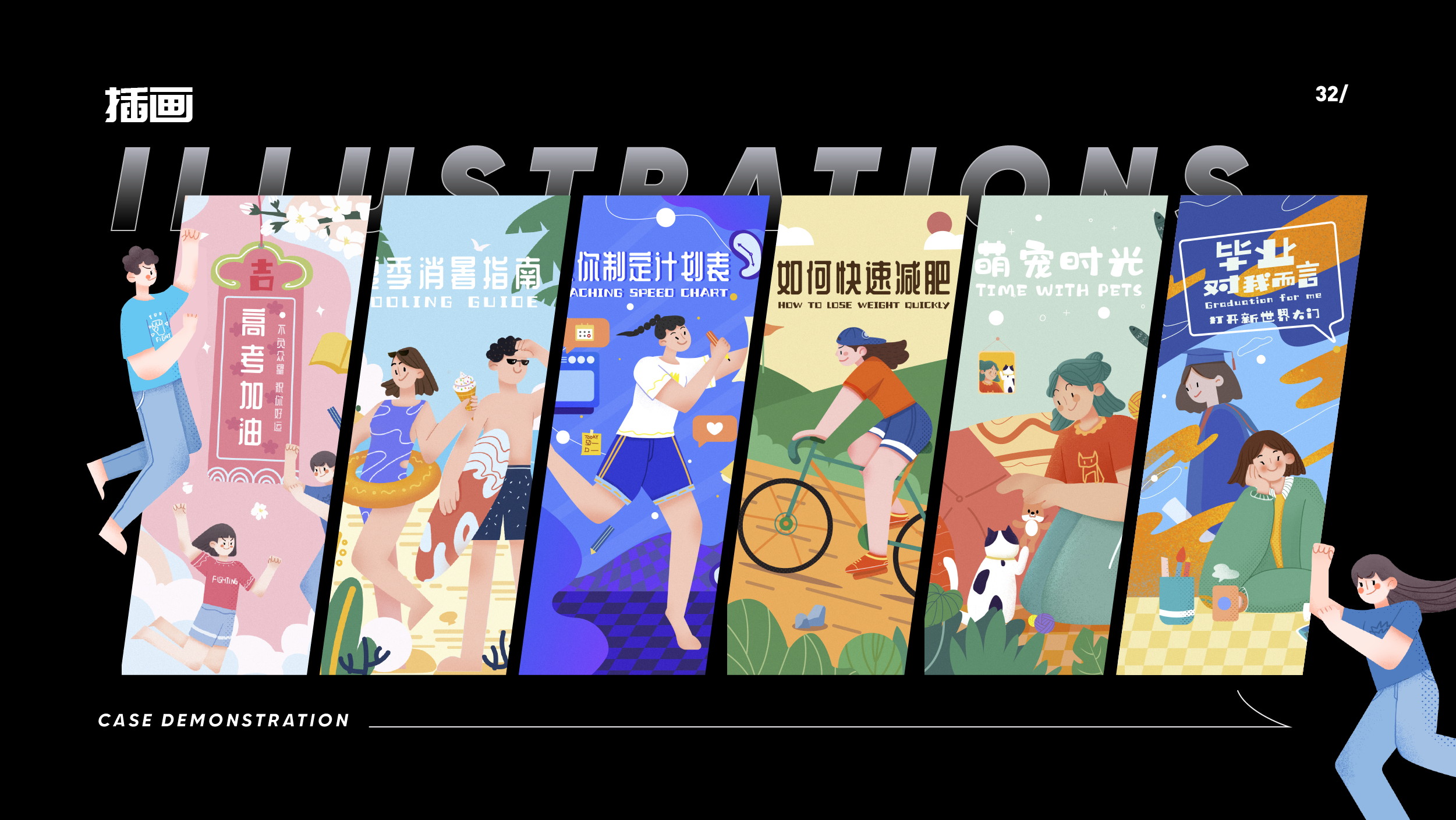 Y小伙叽的个人主页（封面预览） - 主页封面设置 - 站酷设计师Y小伙叽原创素材 - 站酷ZCOOL