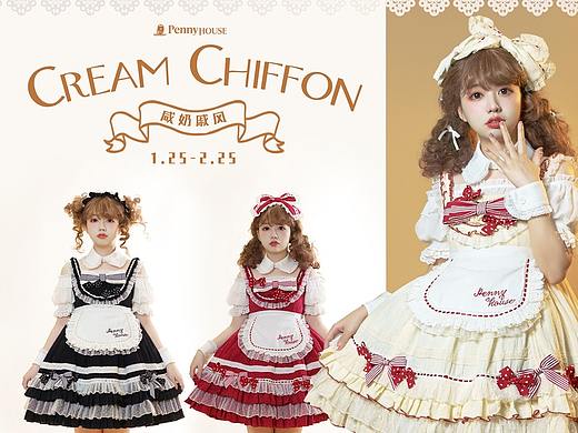 lolita服装九宫格微博宣传