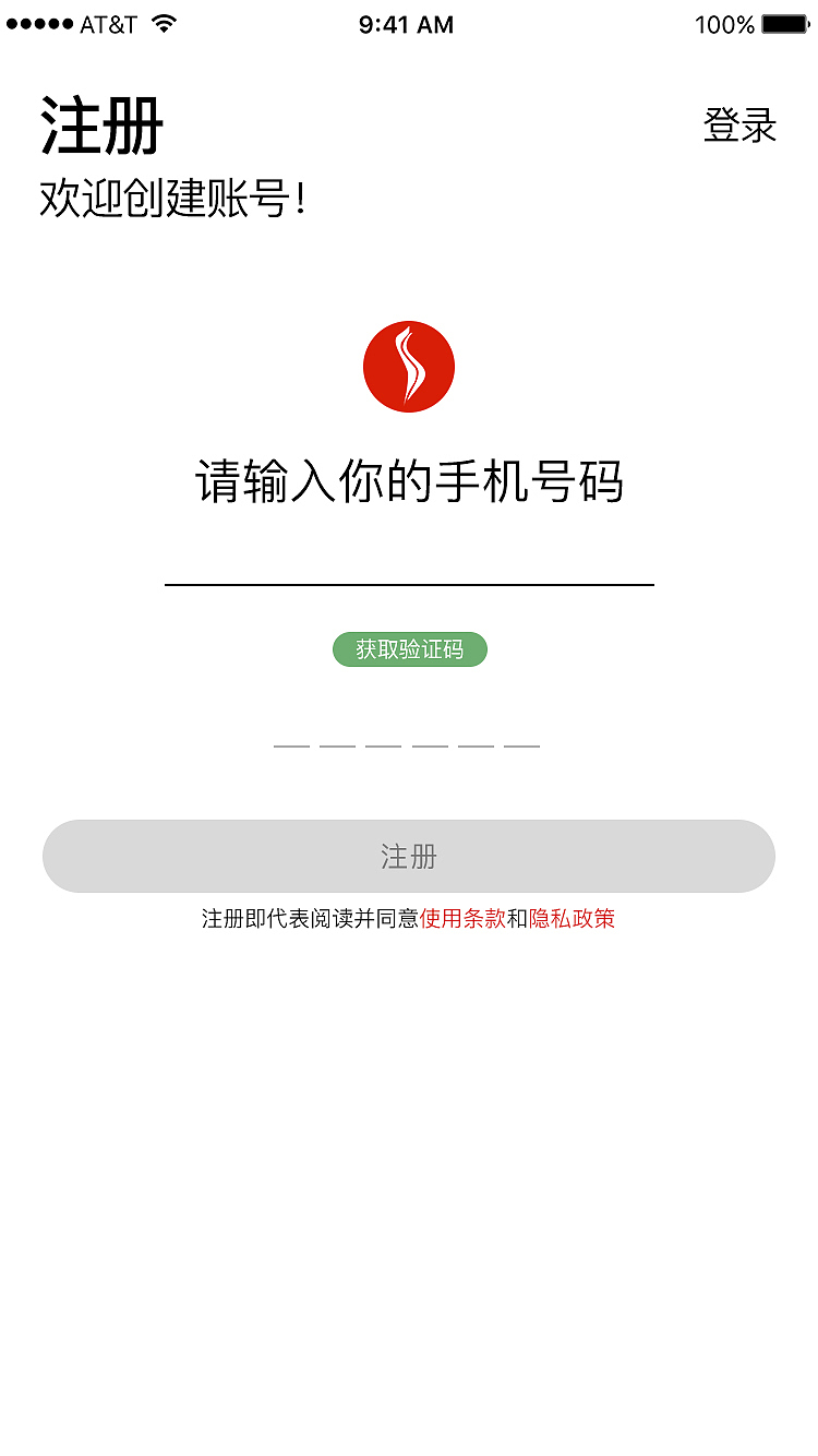 減肥瘦身APP，登錄注冊界面概念稿（圖ZMTE3MDg2MTAw） - APP界面 - 站酷設(shè)計(jì)師胡廣原創(chuàng)素材 - 站酷ZCOOL