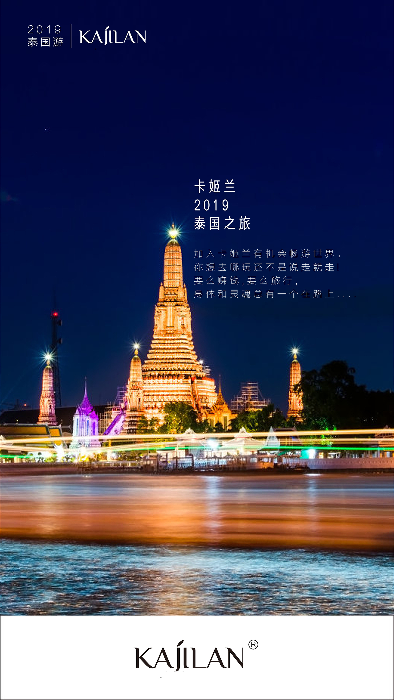 旅游（图ZMTc4MTg5OTg0） - 品牌 - 站酷设计师float黄原创素材 - 站酷ZCOOL