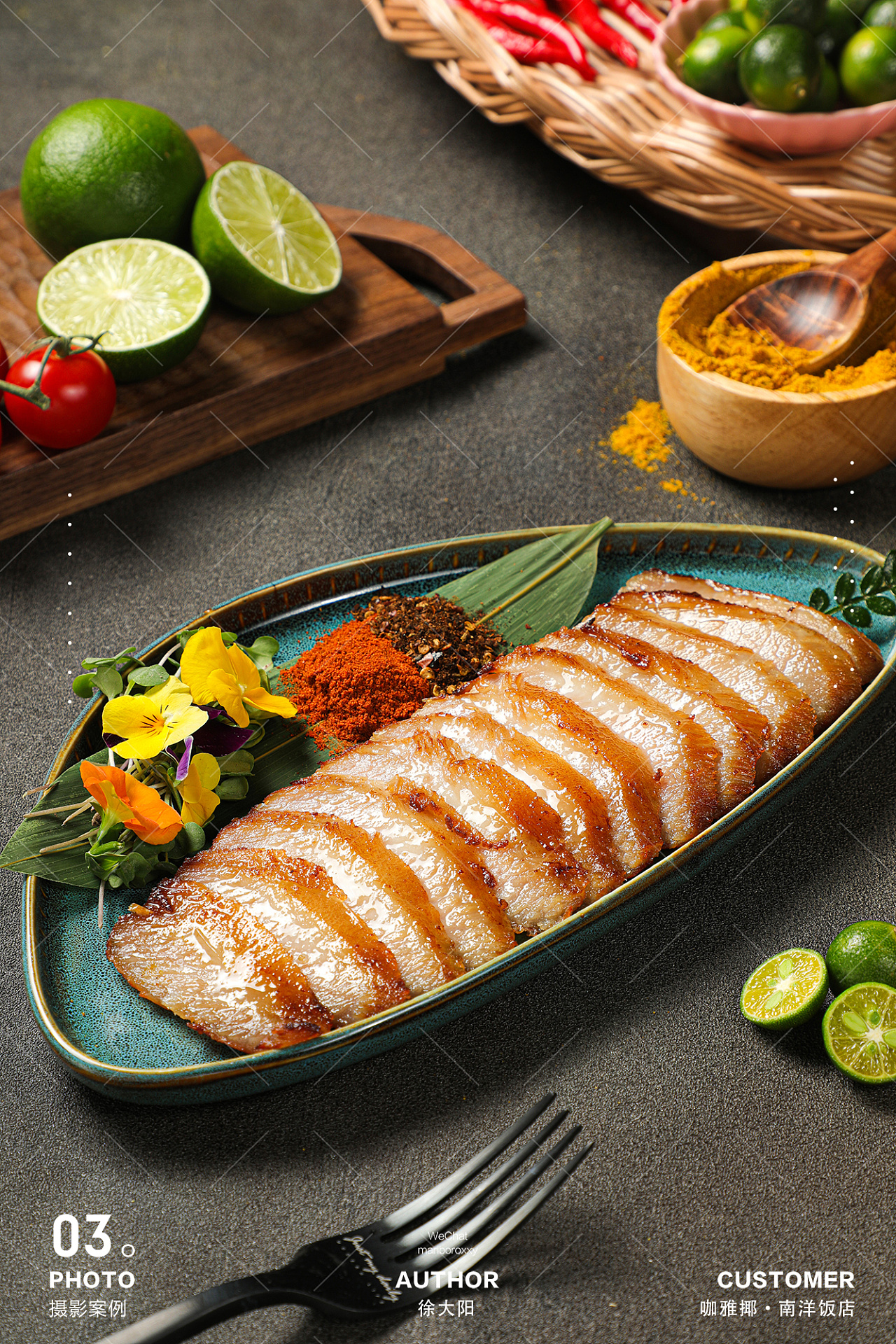 咖雅揶·南洋饭店菜品升级 #泰国菜# #东南亚菜