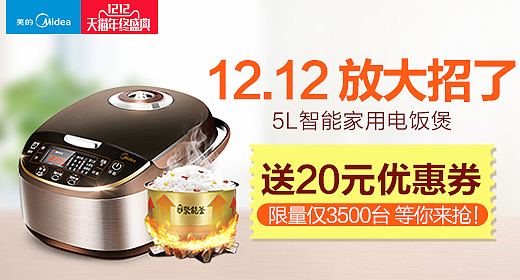 5017TM钻展（图ZNjU5MTIwMjQ=） - 电商 - 站酷设计师兔子司机原创素材 - 站酷ZCOOL